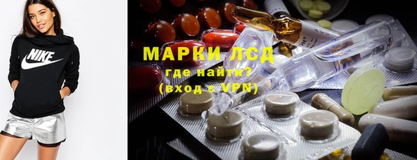 марки lsd Богородск